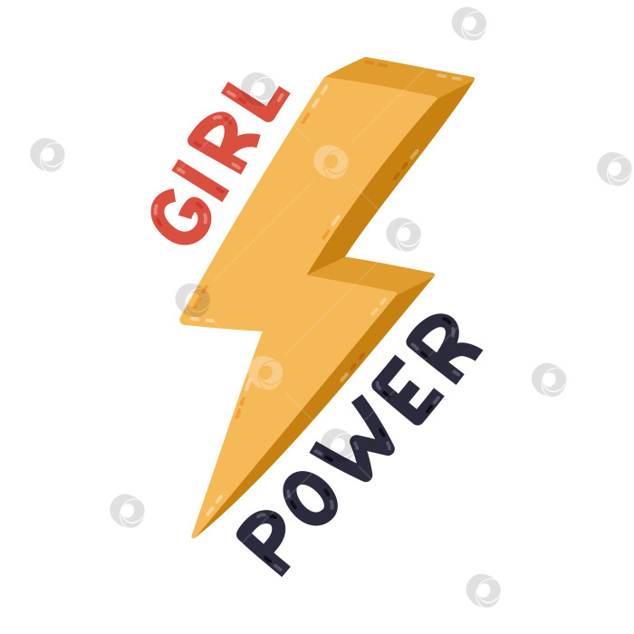 Скачать Прекрасная мультяшная объемная молния с надписью Girl Power. Симпатичная нарисованная от руки молния в знак Международного женского дня, феминистского движения, солидарности, равенства, выделенная на белом фоне. фотосток Ozero