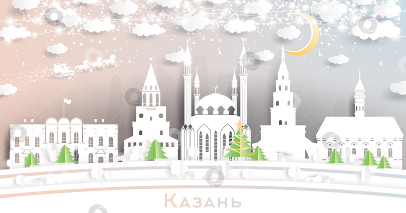 Скачать Городской пейзаж Казани в стиле вырезания из бумаги со снежинками, Луной и неоновой гирляндой. фотосток Ozero