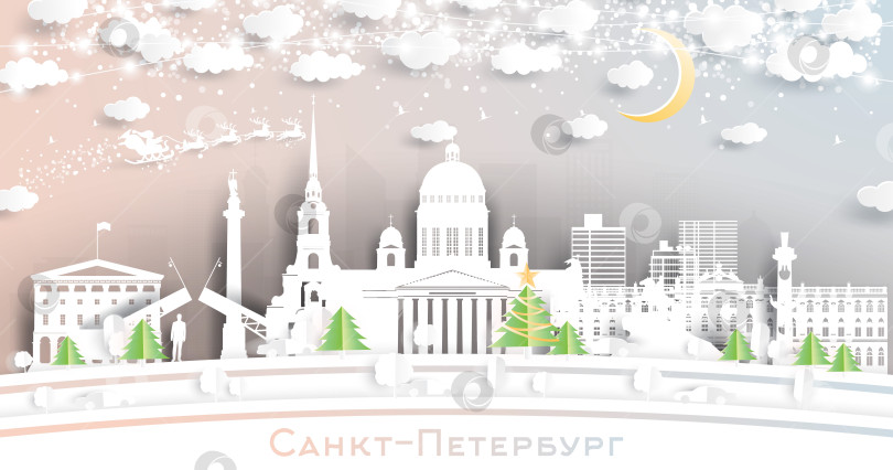 Скачать Городской пейзаж Санкт-Петербурга в стиле вырезания из бумаги со снежинками, Луной и неоновой гирляндой. фотосток Ozero