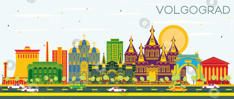 Скачать Волгоград, Россия, городской пейзаж с цветными зданиями и голубым небом. фотосток Ozero
