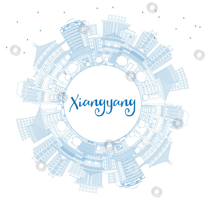 Скачать Обрисуйте горизонт китайского города Сяньян синими зданиями и скопируйте пространство. фотосток Ozero