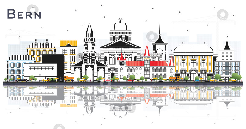 Скачать Городской пейзаж Берна, Швейцария, с цветными зданиями и отражениями, выделенными на белом фоне. фотосток Ozero