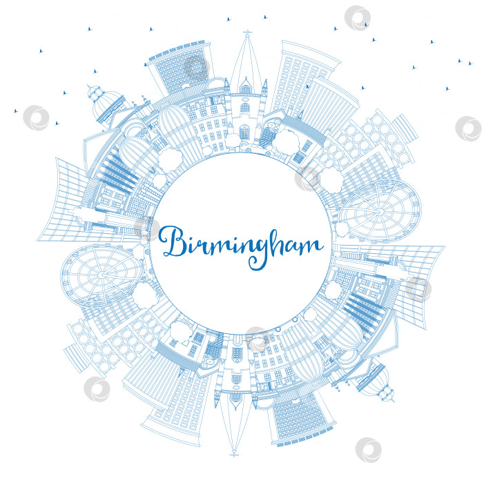 Скачать Обрисуйте городской пейзаж Бирмингема, Великобритания, голубыми зданиями и скопируйте пространство. фотосток Ozero