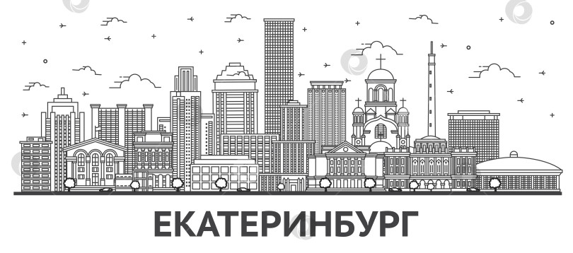 Скачать Обрисуйте городской пейзаж Екатеринбурга, Россия, с современными зданиями, выделенными белым цветом. фотосток Ozero