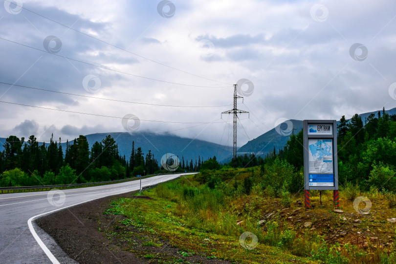 Скачать Природный парк Ергаки, Красноярский край, Россия, указатель, плакат,  25.08.2019 фотосток Ozero