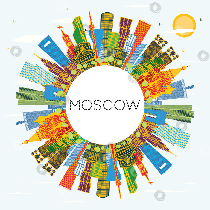 Скачать Москва, Россия, городской пейзаж с цветными зданиями, голубым небом и пространством для копирования. фотосток Ozero