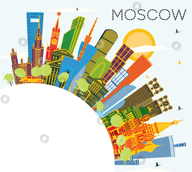 Скачать Москва, Россия, городской пейзаж с цветными зданиями, голубым небом и пространством для копирования. фотосток Ozero