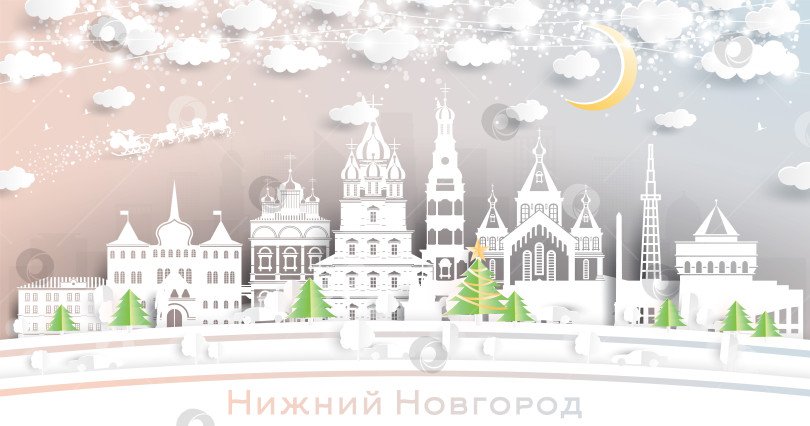 Скачать Городской пейзаж Нижнего Новгорода в стиле вырезания из бумаги со снежинками, Луной и неоновой гирляндой. фотосток Ozero