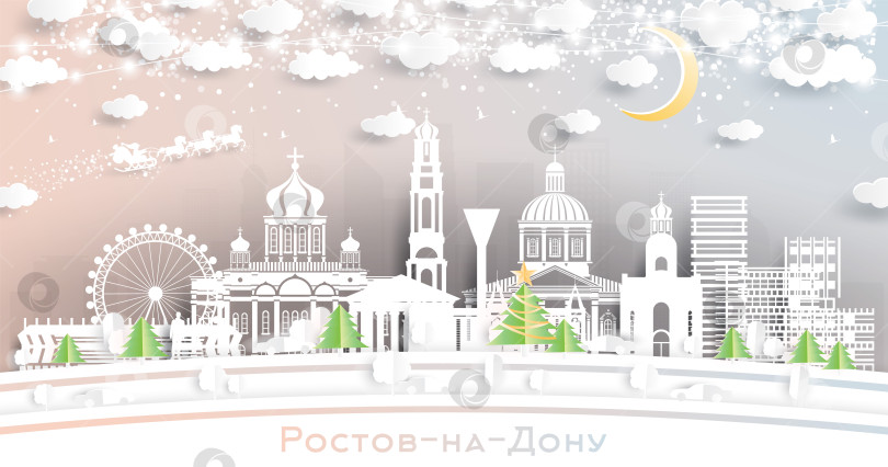 Скачать Городской пейзаж Ростова-на-Дону, Россия, вырезан из бумаги в стиле снежинок, Луны и неоновой гирлянды. фотосток Ozero