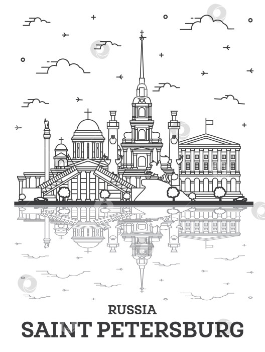 Скачать Обрисуйте городской пейзаж Санкт-Петербурга, Россия, с историческими зданиями и отражениями, выделенными белым цветом. фотосток Ozero