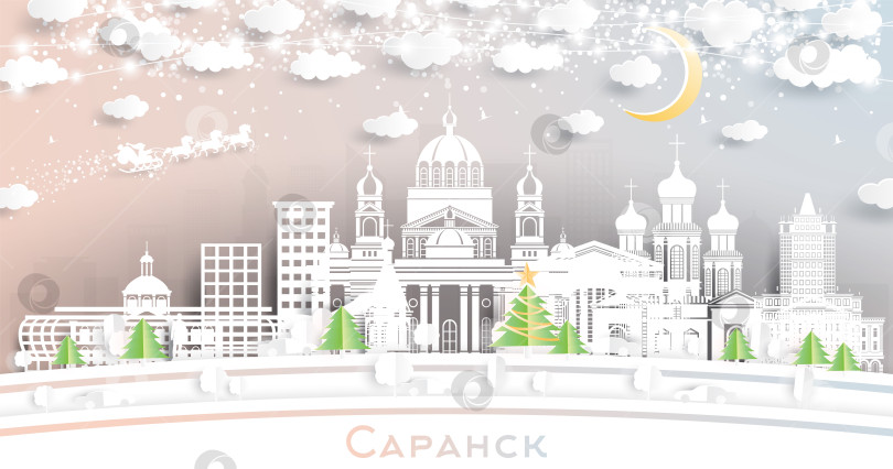 Скачать Городской пейзаж Саранска, Россия, вырезан из бумаги в стиле снежинок, Луны и неоновой гирлянды. фотосток Ozero