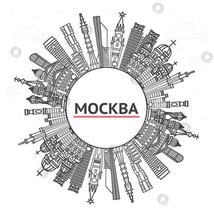 Скачать Обрисуйте городской пейзаж Москвы, выделив современные и исторические здания белым цветом. Городской пейзаж Москвы с достопримечательностями и пространством для копирования. фотосток Ozero