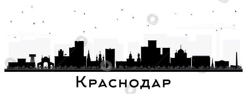 Скачать Краснодар, Россия, силуэт города на горизонте с черными зданиями, выделяющимися на белом фоне. Городской пейзаж Краснодара с достопримечательностями. Концепция деловых поездок и туризма с современной и исторической архитектурой. фотосток Ozero