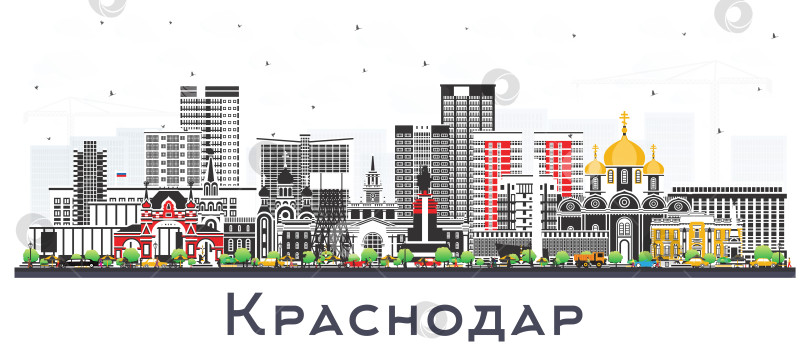 Скачать Краснодар, Россия, городской пейзаж с цветными зданиями, выделяющимися на белом фоне. Городской пейзаж Краснодара с достопримечательностями. Концепция деловых поездок и туризма с современной и исторической архитектурой. фотосток Ozero