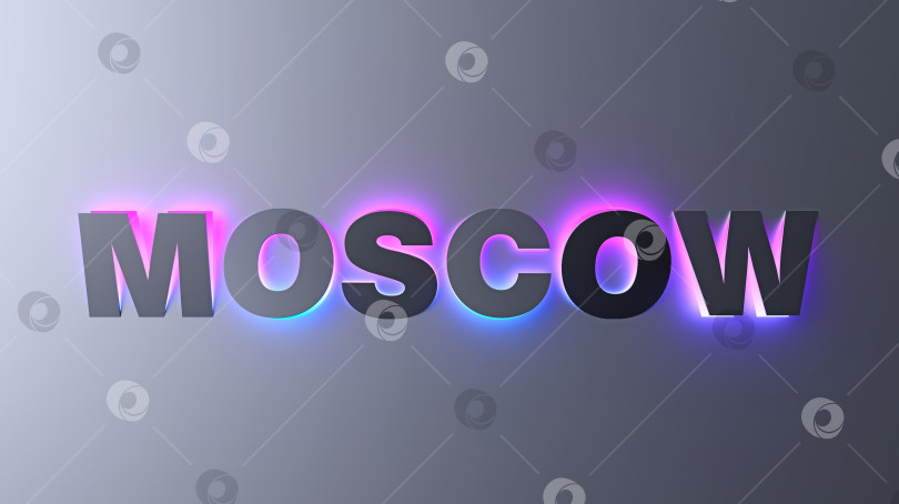 Скачать Типографская надпись Moscow City design с неоновыми градиентными огнями. 3d-иллюстрация. фотосток Ozero
