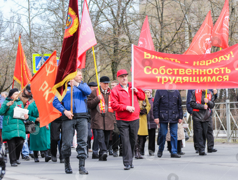 Скачать Люди с флагами и транспарантами. фотосток Ozero