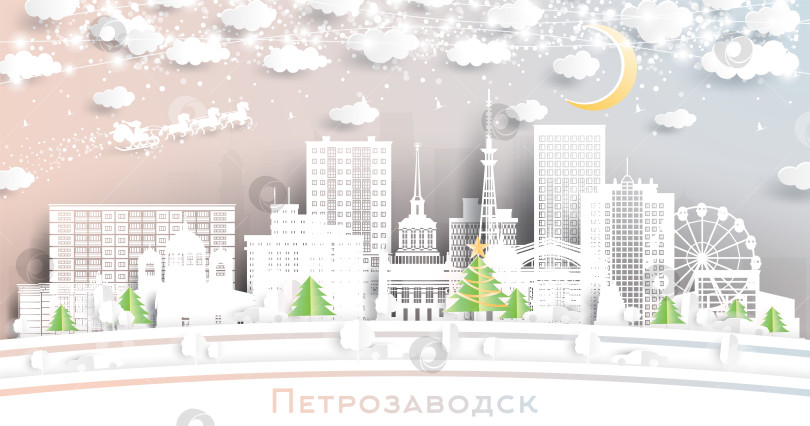 Скачать Петрозаводск, Россия. Зимний городской пейзаж, вырезанный из бумаги, со снежинками, луной и неоновой гирляндой. Концепция Рождества и нового года. Санта-Клаус на санях. Городской пейзаж Петрозаводска с достопримечательностями. фотосток Ozero
