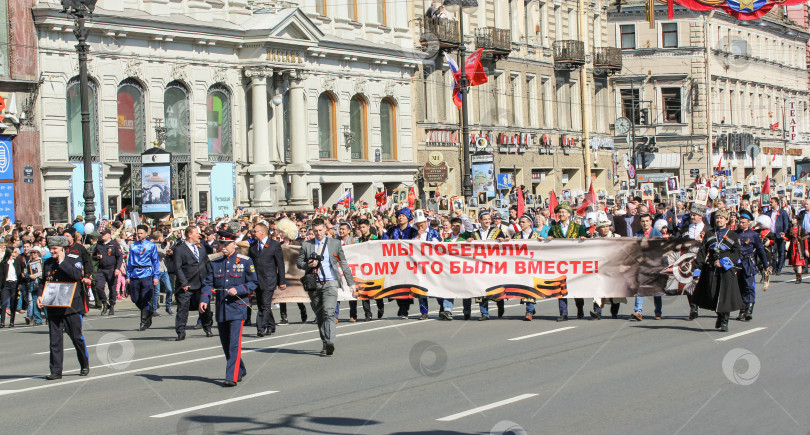 Скачать Люди с транспарантом. фотосток Ozero