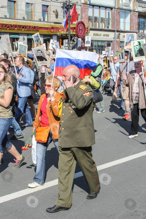 Скачать Соединяйтесь с флагом. фотосток Ozero