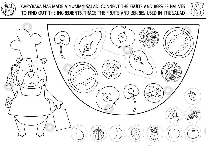Скачать Найди пару фруктовых половинок в салате из капибары. Упражнение для детей по подбору черно-белых кусочков капибары. Развивающая викторина для детей. Игра для печати, раскраска с милым шеф-поваром в виде животного фотосток Ozero