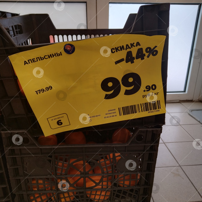 Скачать Отдел апельсинов в магазине "Магнит". фотосток Ozero