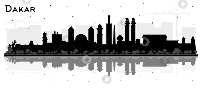 Скачать Дакар, Сенегал, Силуэт города на горизонте с черными зданиями и отражениями на белом фоне. Путешествие и концепция исторической архитектуры. Городской пейзаж Дакара с достопримечательностями. фотосток Ozero