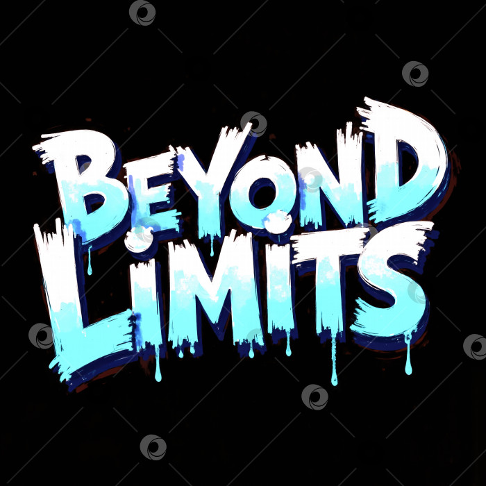 Скачать Beyond limits - это название изображения фотосток Ozero