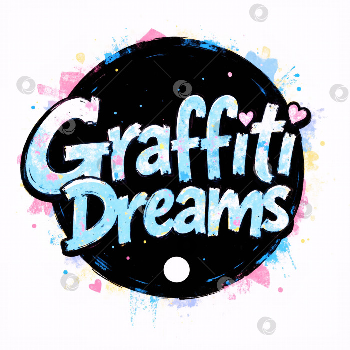 Скачать Красочный логотип Graffiti Dreams с черным кругом посередине фотосток Ozero