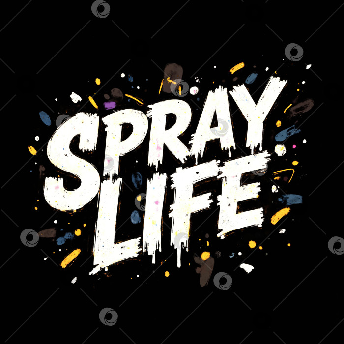 Скачать Spray life - это плакат в стиле аэрозольной живописи с большим количеством брызг фотосток Ozero