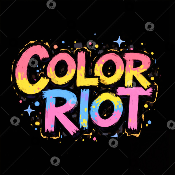 Скачать Color Riot - это красочный и яркий плакат с жирным и энергичным шрифтом фотосток Ozero