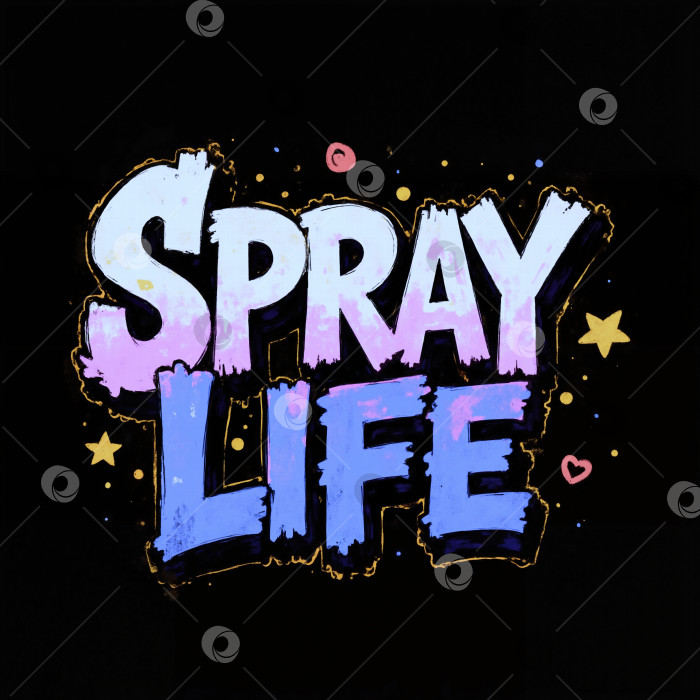 Скачать Spray life - это красочный плакат с изображением флакона-распылителя фотосток Ozero