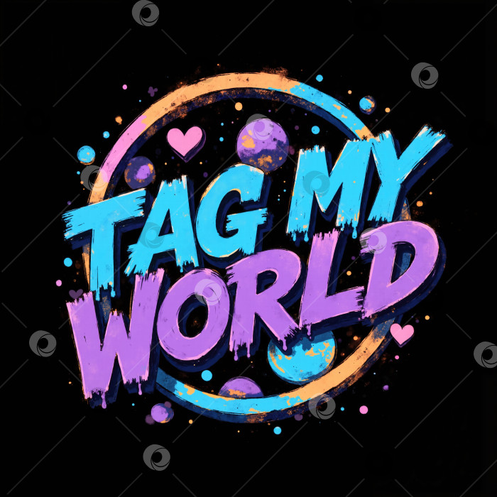 Скачать Красочный логотип со словами "tag my world", написанными беспорядочным шрифтом. фотосток Ozero