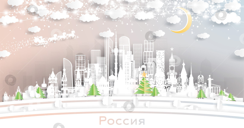 Скачать Зимний пейзаж России, вырезанный из бумаги, со снежинками, Луной и неоновой гирляндой. фотосток Ozero