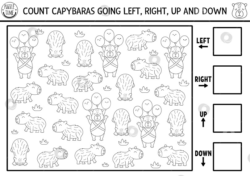 Скачать Логическая черно-белая игра "Капибара" с элементами "вправо", "влево", "вверх", "вниз" для детей. Я наблюдаю за поиском и подсчетом линий вместе с капибарой. Рабочая тетрадь для ориентирования в пространстве для печати, раскраска фотосток Ozero