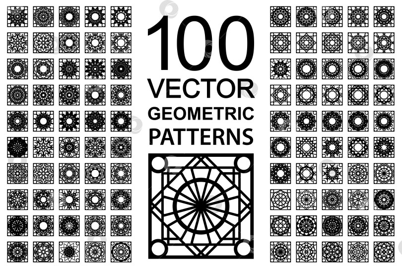 Скачать Векторный набор квадратных арабских геометрических бесшовных узоров фотосток Ozero