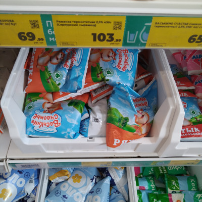 [object Object] undefined