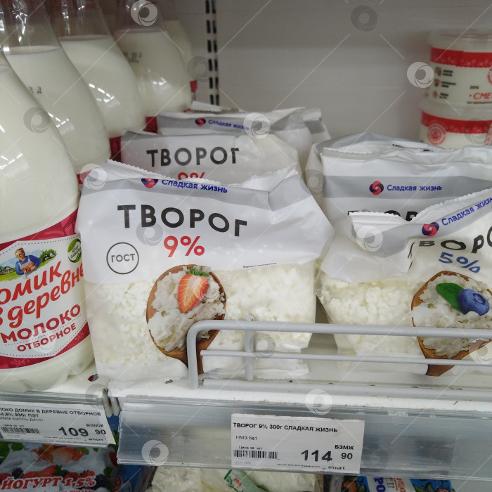 Скачать Отделила работу в магазе от "Умной". фотосток Ozero