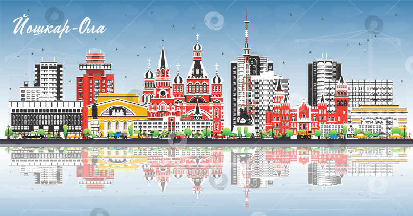 Скачать Городской пейзаж Йошкар-Олы, Россия, с цветными зданиями, голубым небом и отражениями. Городской пейзаж Йошкар-Олы с достопримечательностями. Концепция туризма с современной и исторической архитектурой. фотосток Ozero