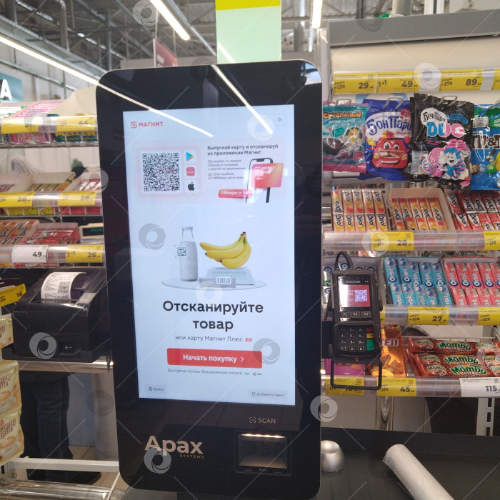 Скачать Терминал самообслуживания в магазине "Магнит". фотосток Ozero