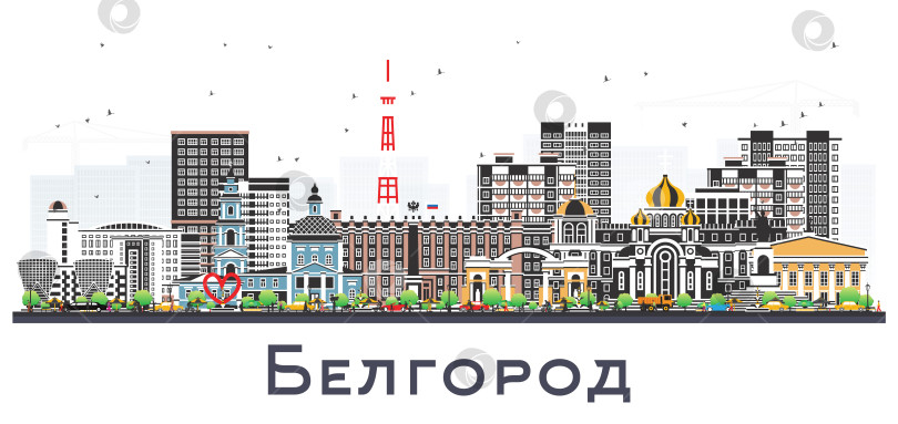Скачать Городской пейзаж Белгорода, Россия, с цветными зданиями, выделяющимися на белом фоне. Городской пейзаж Белгорода с достопримечательностями. Концепция деловых поездок и туризма с современной и исторической архитектурой. фотосток Ozero