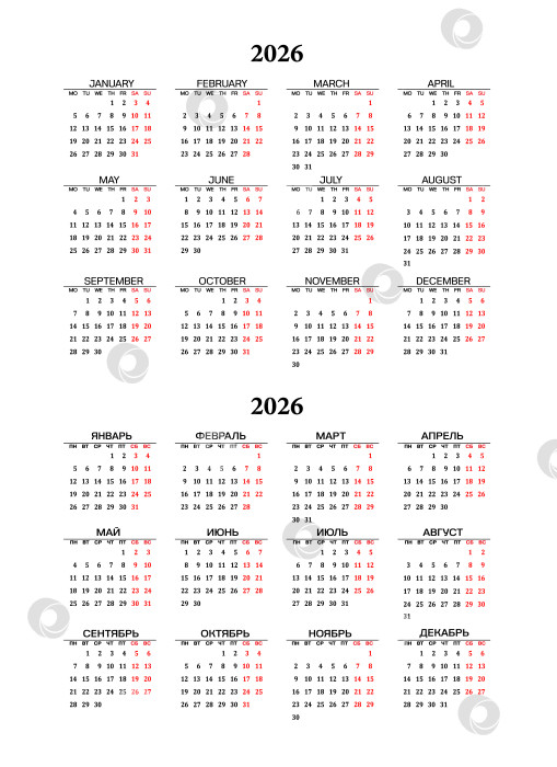 Скачать календарная сетка на 2026 год с выходными днями на русском и английском языках, вектор фотосток Ozero