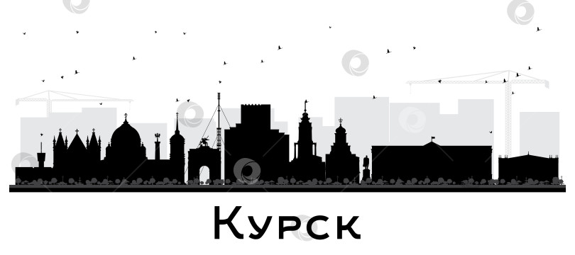 Скачать Силуэт Курска на фоне городского пейзажа с черными зданиями, выделяющимися на белом фоне. Городской пейзаж Курска с достопримечательностями. Концепция деловых поездок и туризма с современной и исторической архитектурой. фотосток Ozero