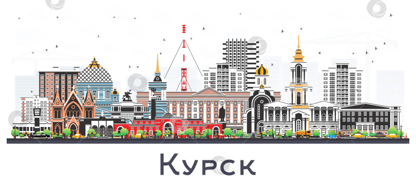 Скачать Городской пейзаж Курска, Россия, с цветными зданиями, выделяющимися на белом фоне. Городской пейзаж Курска с достопримечательностями. Концепция деловых поездок и туризма с современной и исторической архитектурой. фотосток Ozero