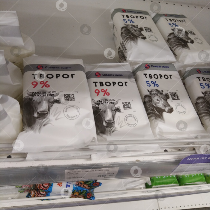 Скачать Отделила работу в магазе от "Умной". фотосток Ozero