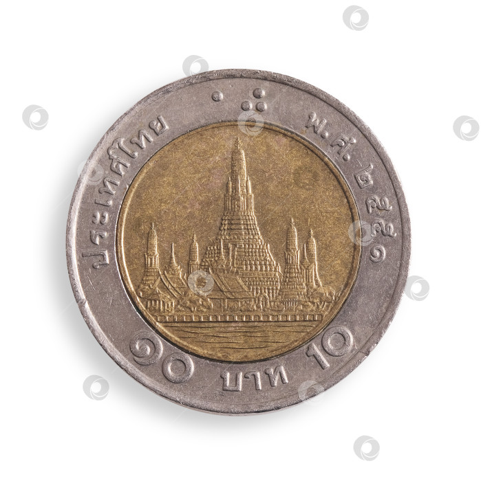 Скачать Тайская монета номиналом 10 бат, выделенная на белом фоне. Надпись на тайском языке означает "10 бат". Храм Рассвета на английском языке. Элемент дизайна с контуром вырезки фотосток Ozero