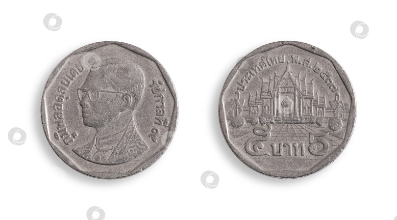 Скачать Тайская монета номиналом 5 бат (аверс и реверс) на белом фоне. Надпись на тайском языке означает "Король Пхумипон Адульядет". Элемент дизайна с контуром вырезки фотосток Ozero