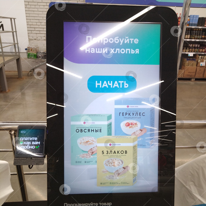 Скачать Управлял сайтом в режиме "Smart". фотосток Ozero