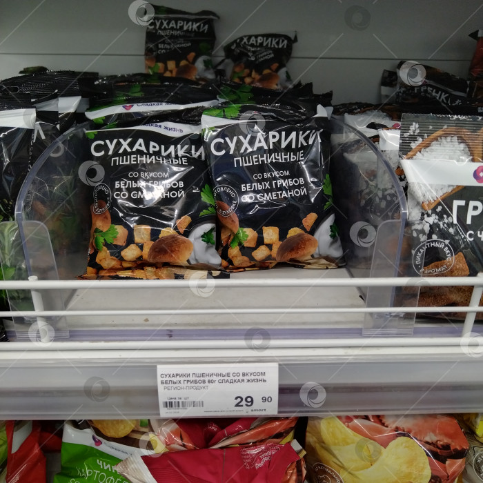 Скачать Отделил сумариков в магазе от "Умных". фотосток Ozero
