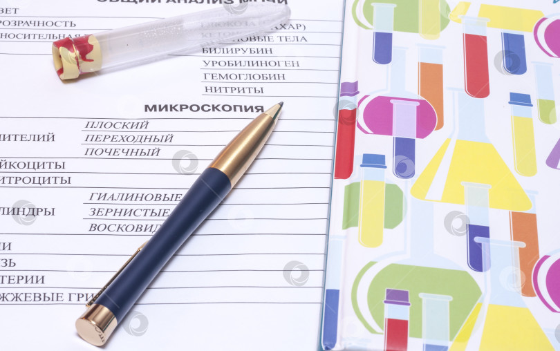 Скачать Заполните бланк для анализа крови ручкой и возьмите следующий флакон фотосток Ozero
