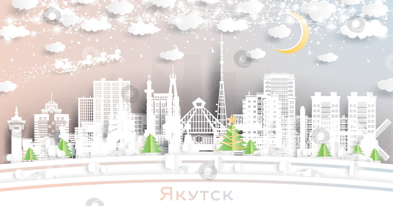 Скачать Якутск, Россия. Пейзаж зимнего города, вырезанный из бумаги, со снежинками, луной и неоновой гирляндой. Концепция Рождества и нового года. Санта-Клаус на санях. Городской пейзаж Якутска с достопримечательностями. фотосток Ozero